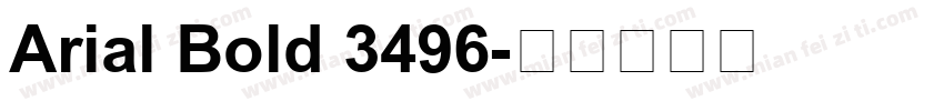 Arial Bold 3496字体转换